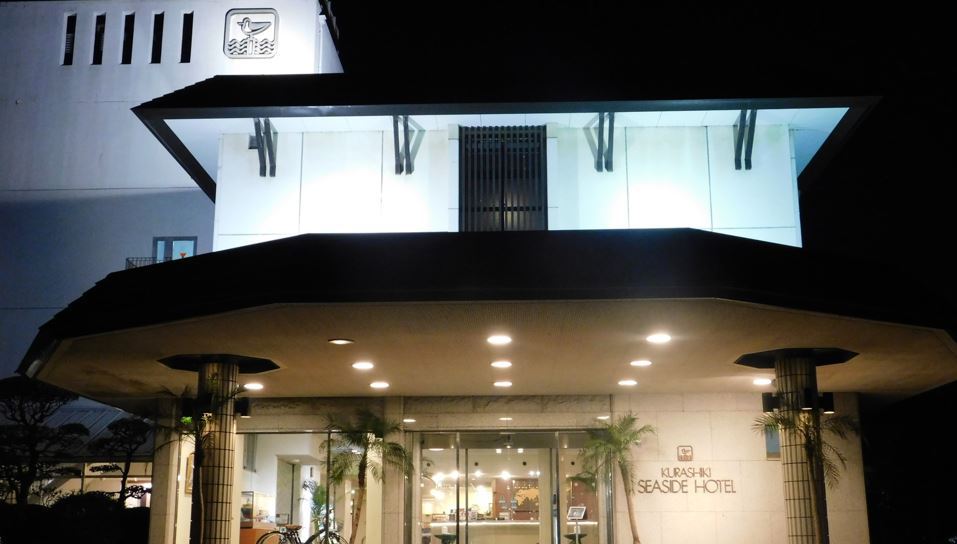 倉敷シーサイドホテル 施設全景