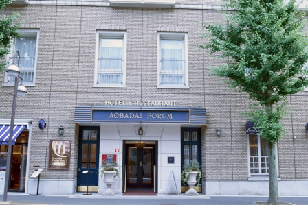 青葉台フォーラム 施設全景