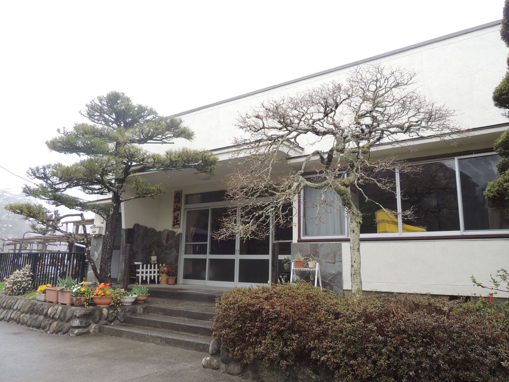 憩山荘 施設全景