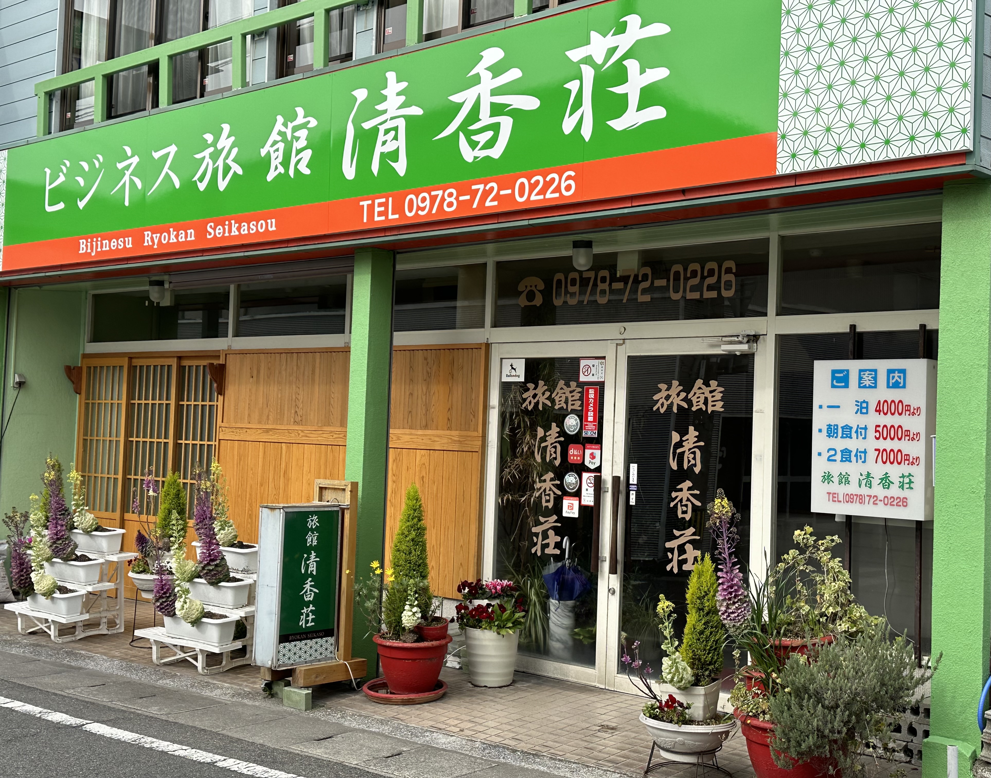 施設全景