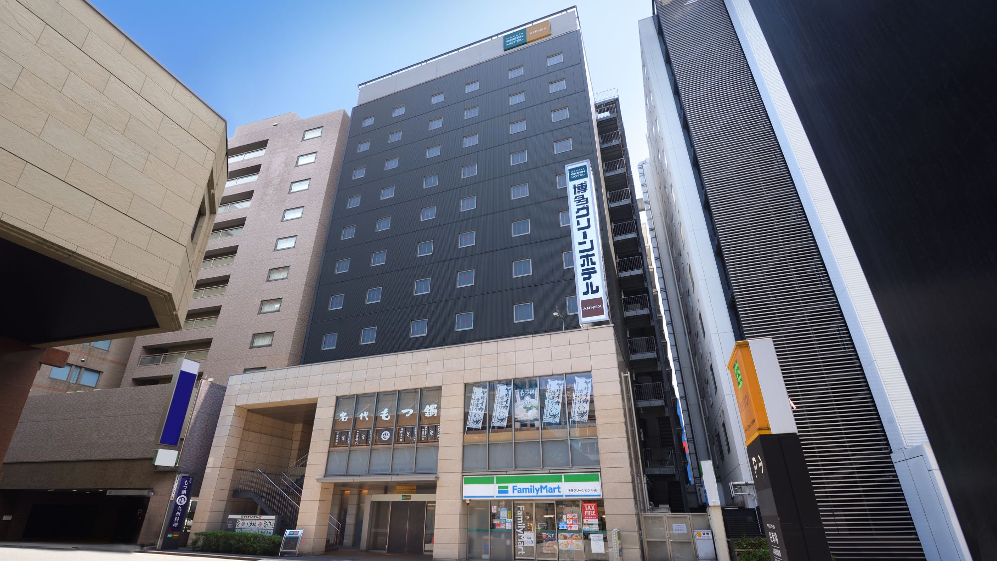 博多グリーンホテルアネックス 施設全景