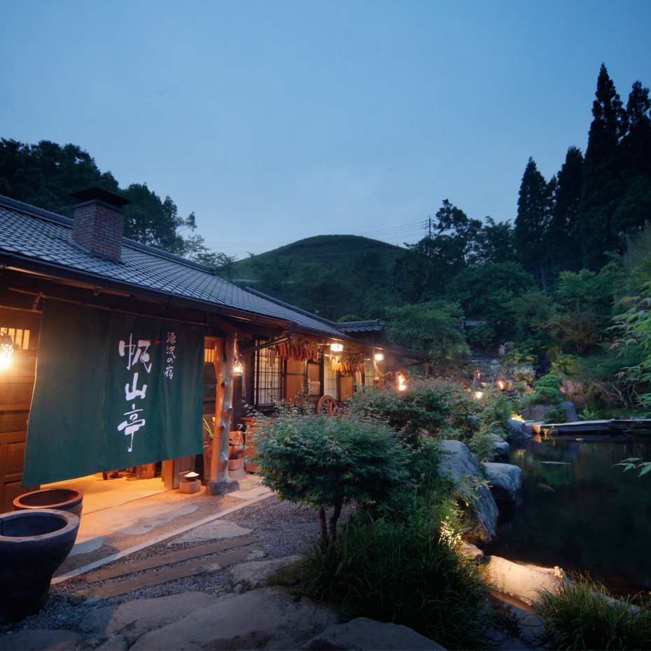 写真:黒川温泉 源流の宿 帆山亭<離れ宿>