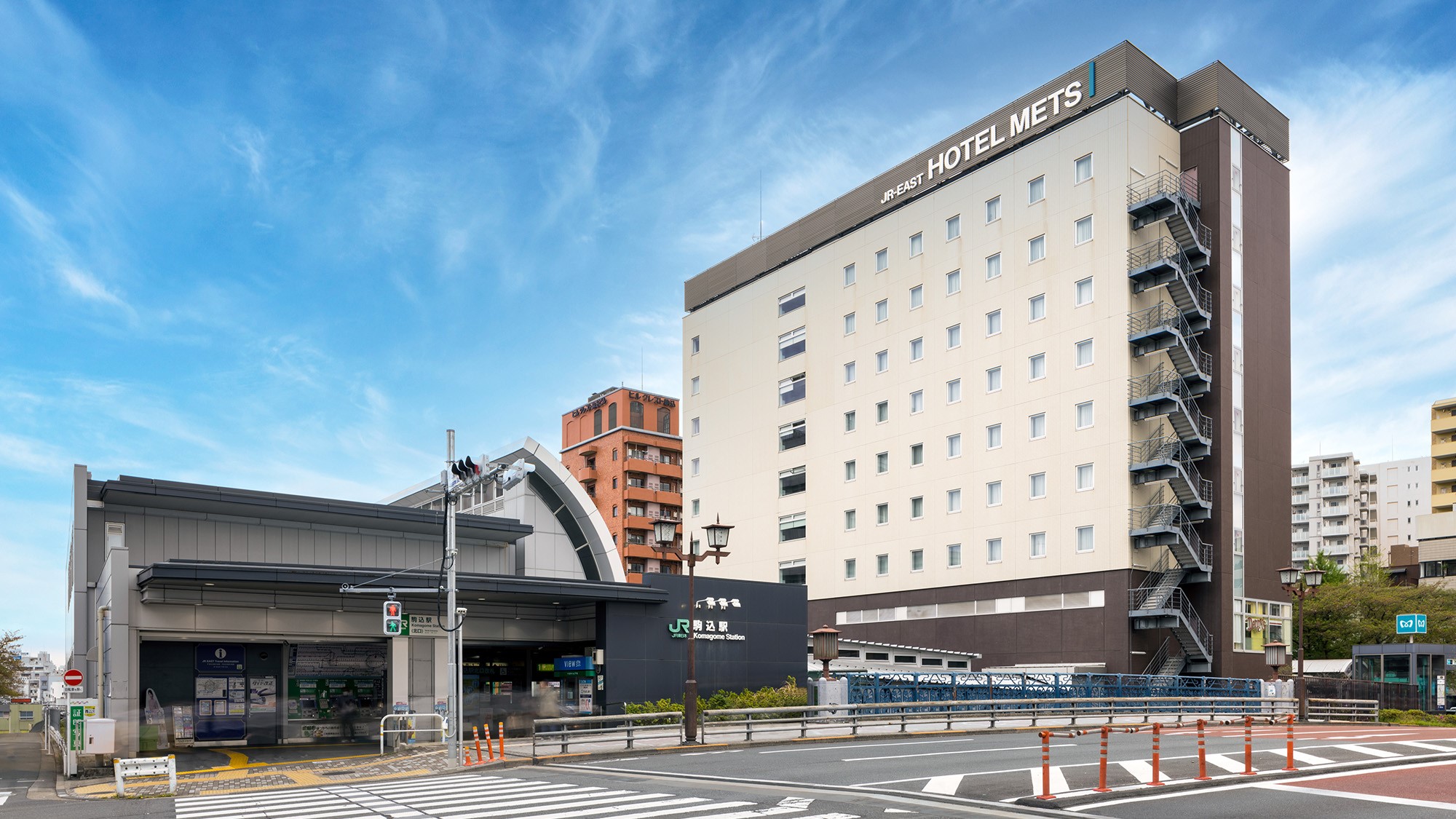 JR東日本ホテルメッツ駒込 施設全景