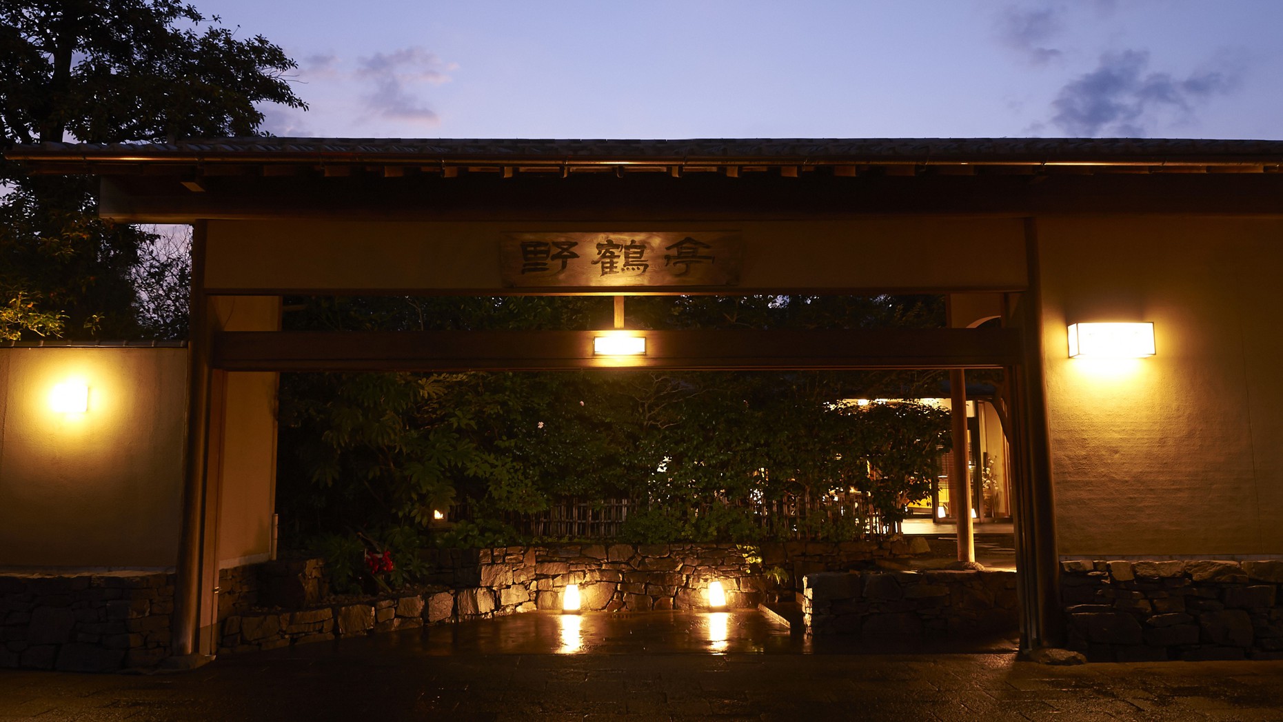 数寄の宿 野鶴亭 施設全景