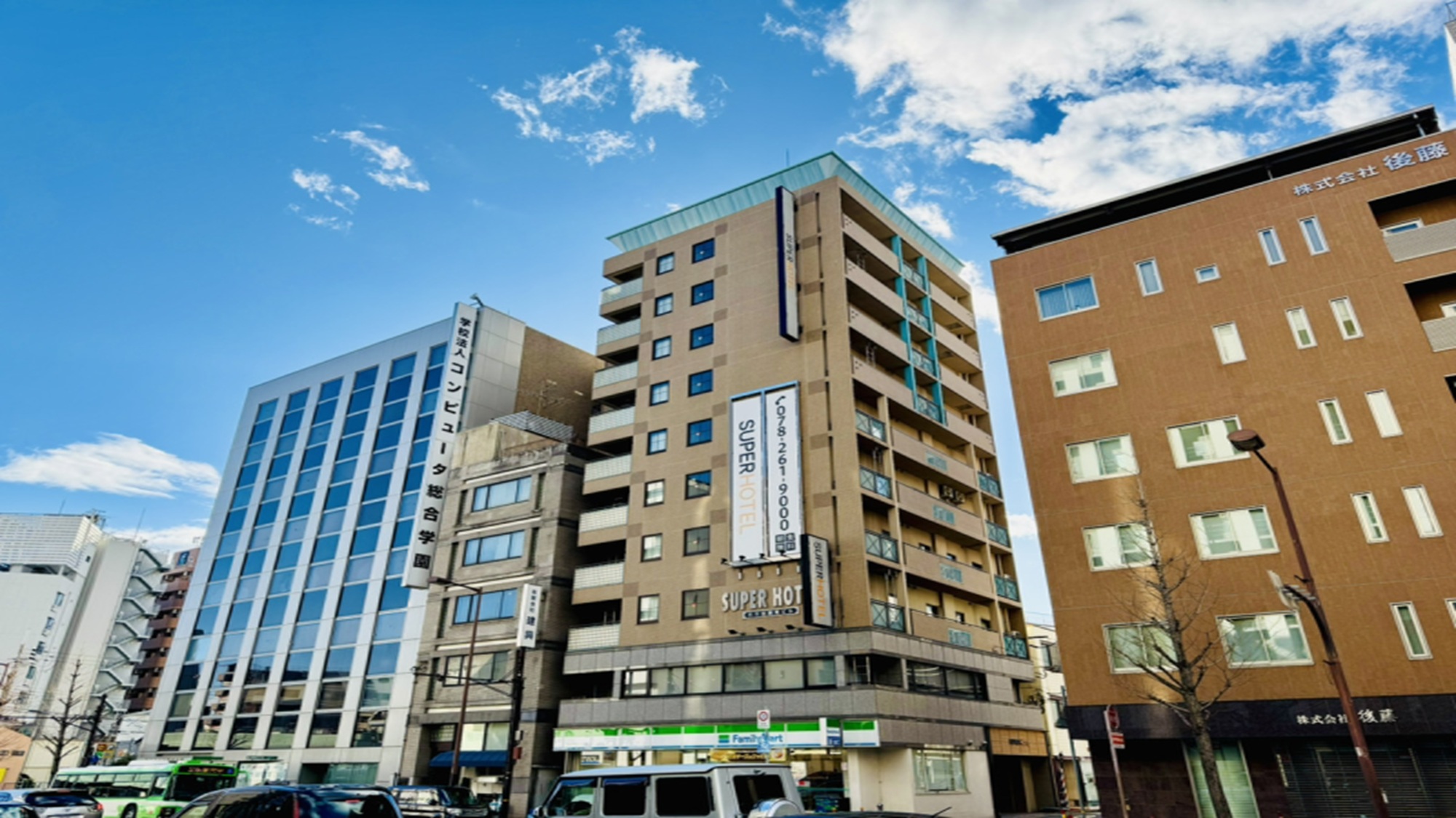 スーパーホテル神戸 施設全景