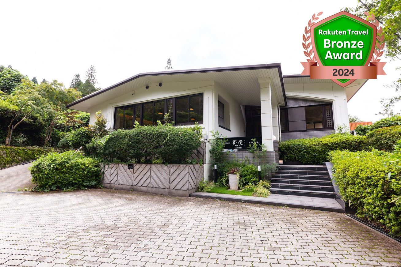 由布院温泉 由布岳一望の宿 美星~きらら~ 施設全景