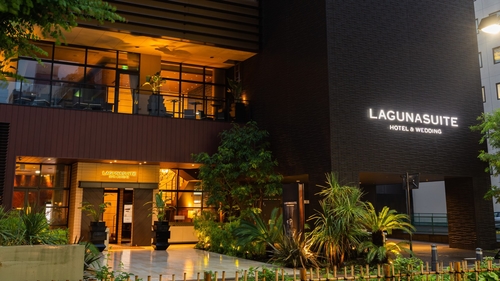 ラグナスイート新横浜 施設全景