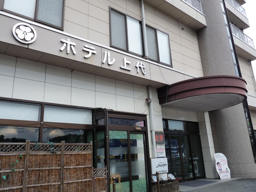 ホテル上代 施設全景