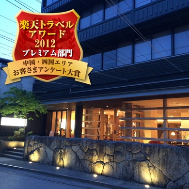 厳島いろは 施設全景