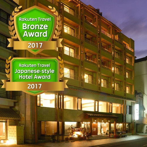 富士河口湖温泉 花水庭 おおや 施設全景