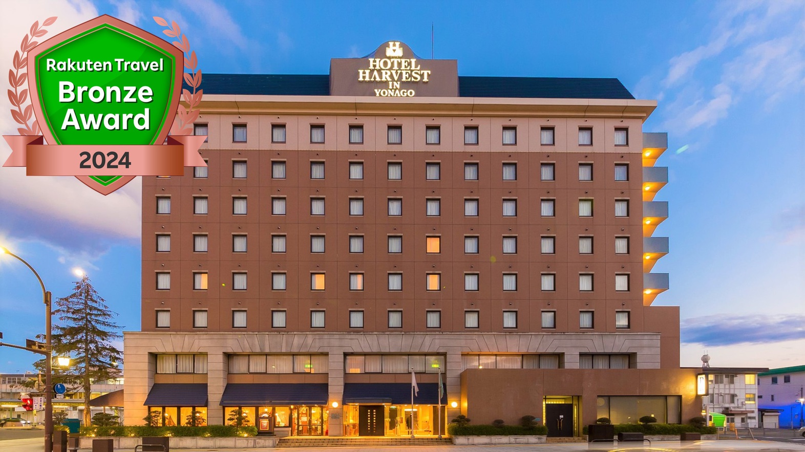 ホテルハーベストイン米子 施設全景