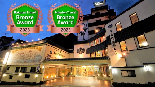 写真:3つのドッグランを持つ愛犬・愛猫の宿 きぬ川国際ホテル