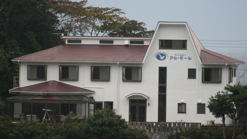ペンション アル・モール 施設全景