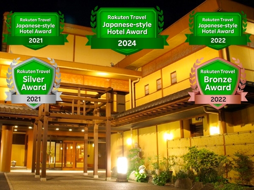 写真:おごと温泉 暖灯館 きくのや