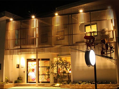 海の幸料理専門 懐(こころ)に優しい宿 丸善 施設全景