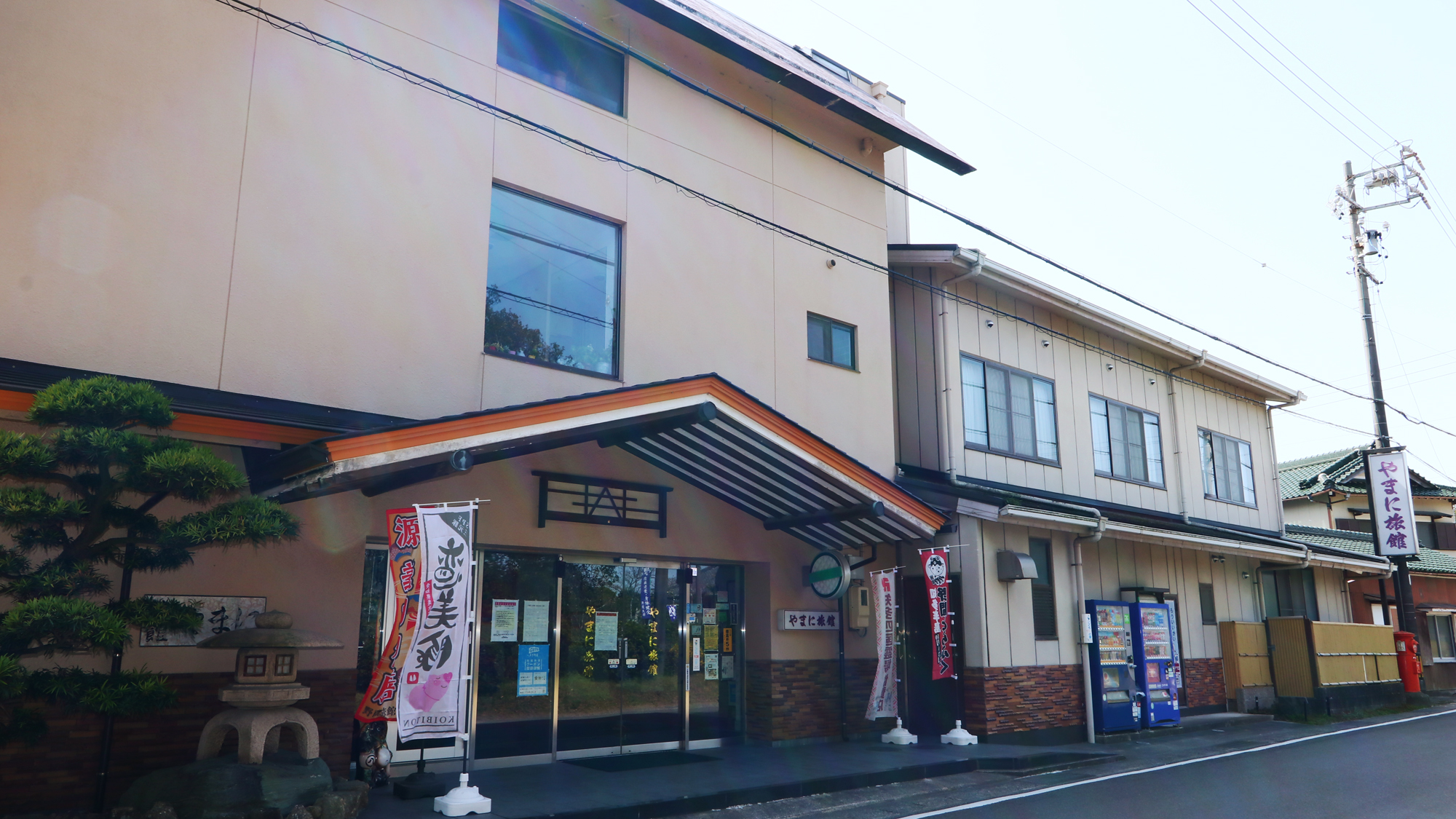 ふぐ料理 活魚料理の宿 やまに旅館 施設全景