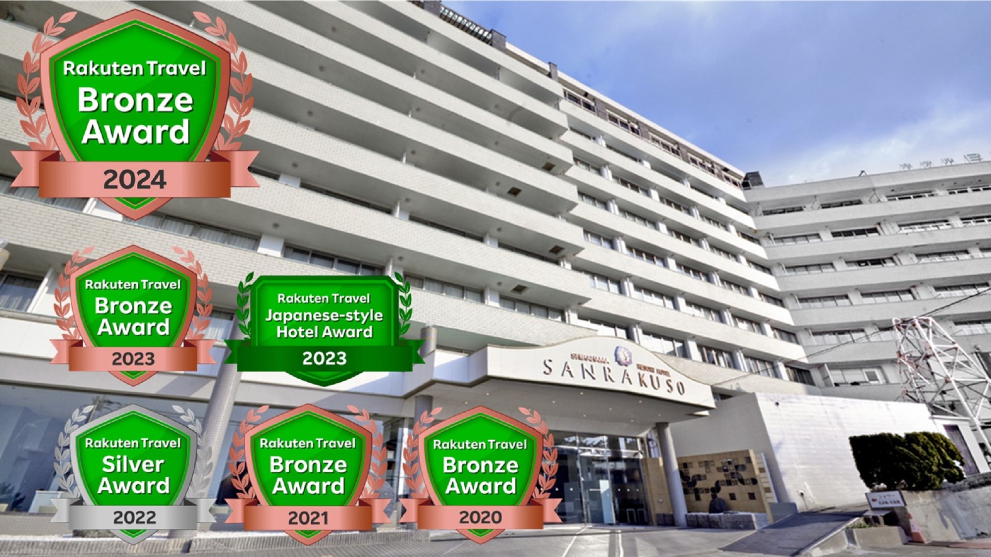 南紀白浜温泉のホテル 格安予約 宿泊料金比較 検索 トラベルコ