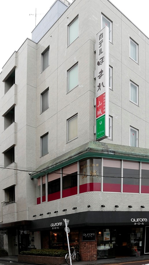 ビジネスホテル ほまれ 施設全景