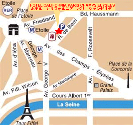 ホテル カリフォルニア パリ シャンゼリゼ(HOTEL CALIFORNIA PARIS