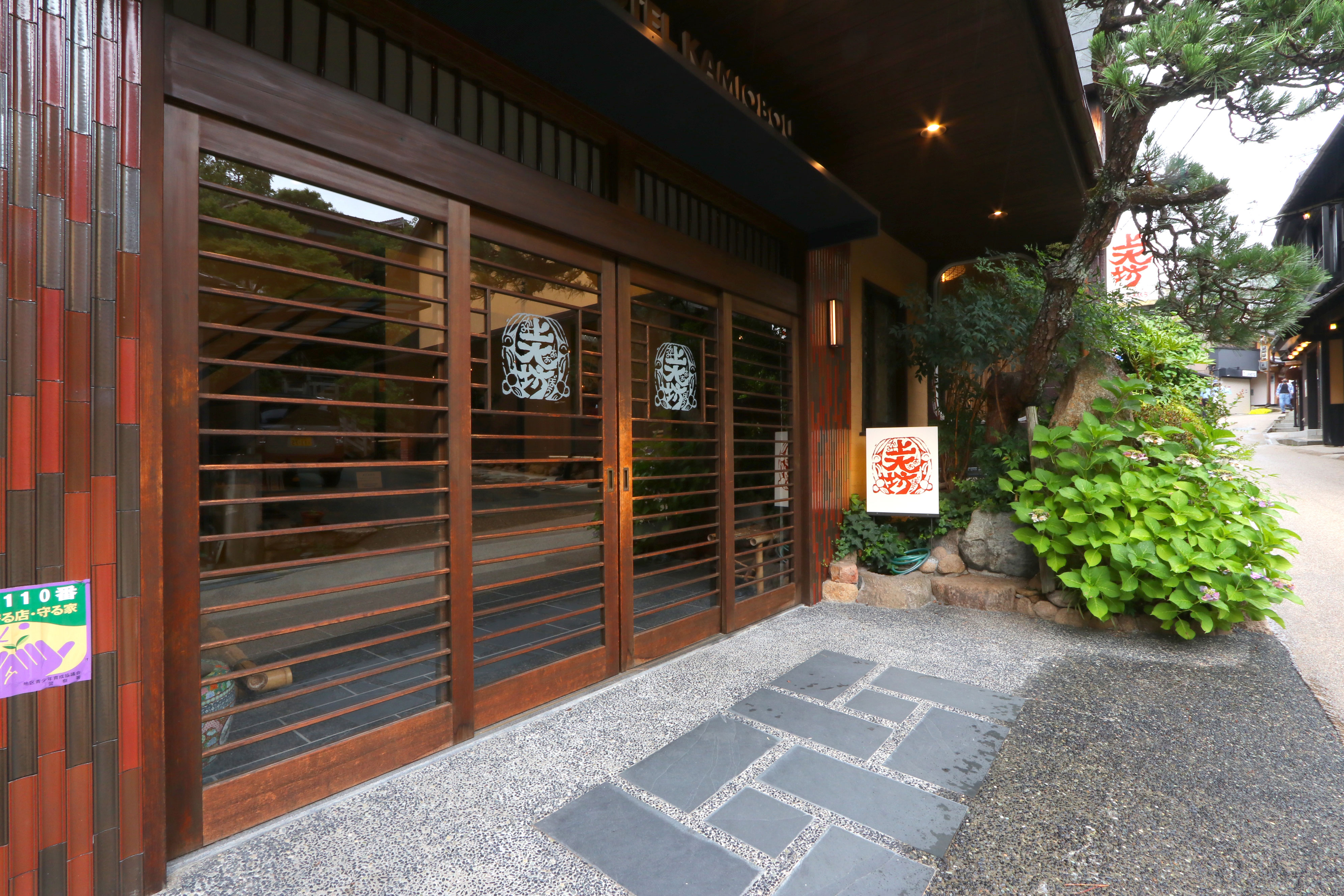 有馬温泉 上大坊 施設全景