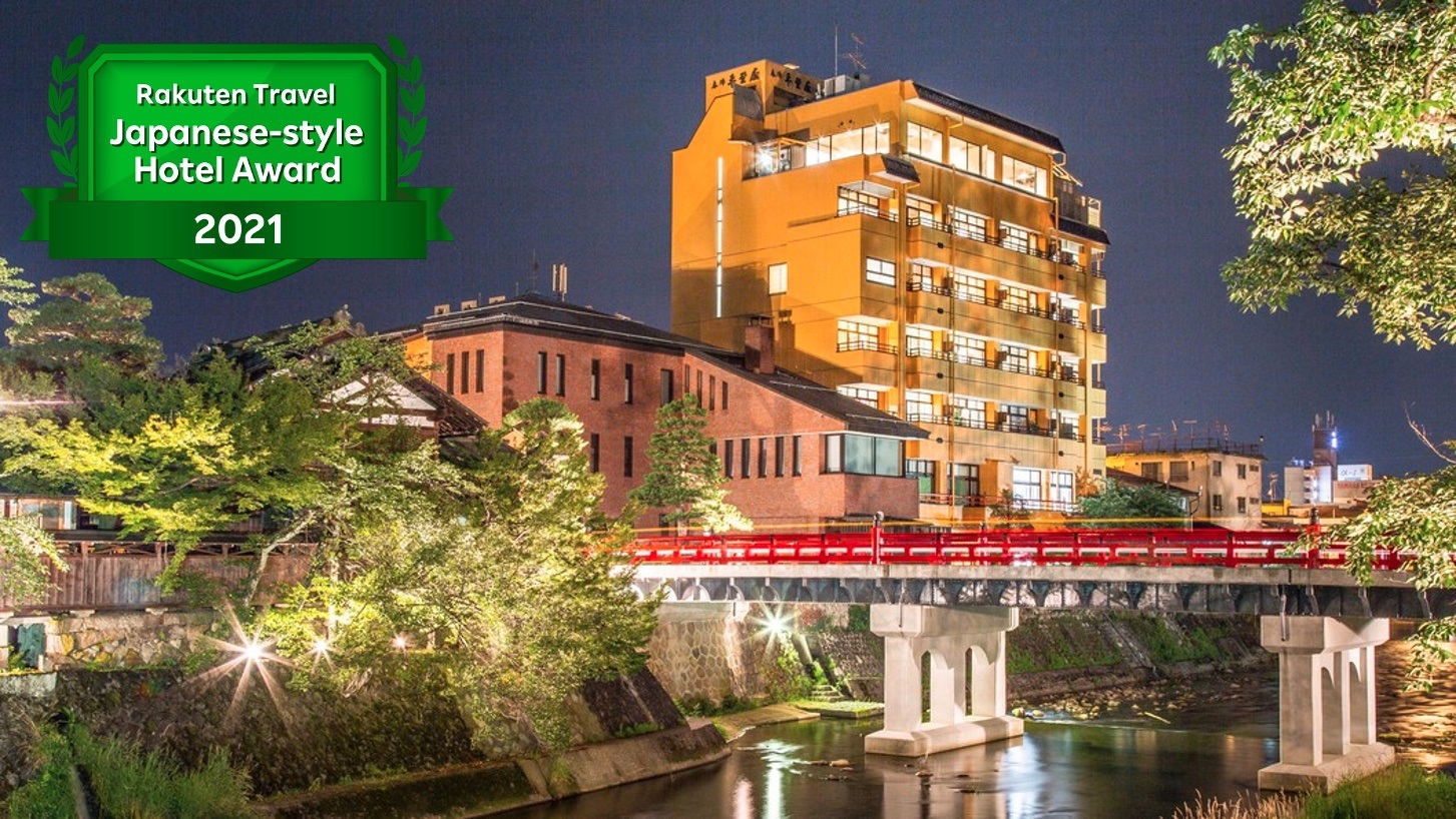 飛騨高山 本陣平野屋 別館 施設全景