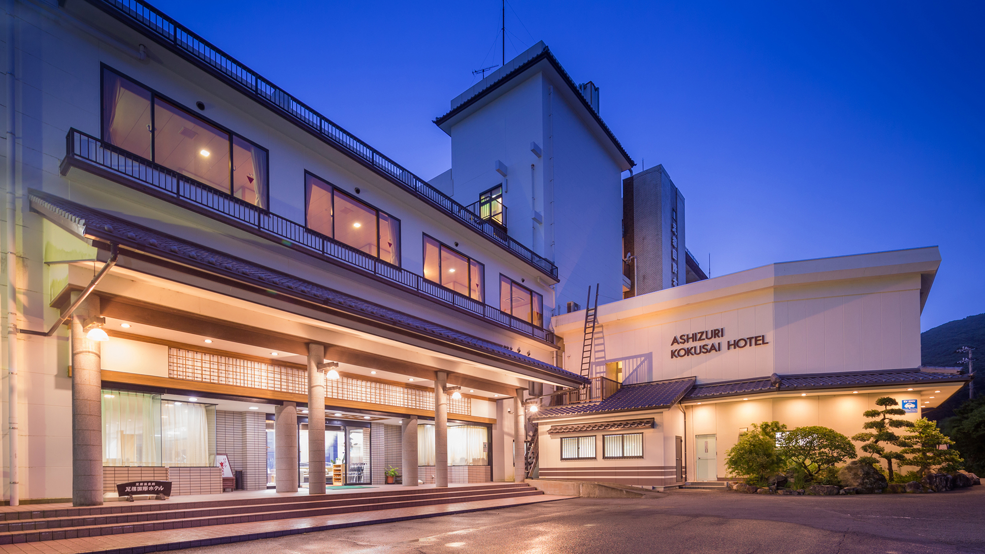 写真:あしずり温泉郷 足摺国際ホテル