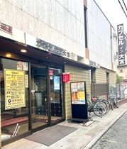 埼玉県のカプセルホテル 格安予約 宿泊料金比較 検索 トラベルコ