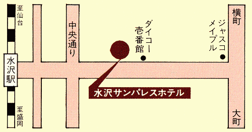 水沢サンパレスホテル 地図 アクセス 楽天トラベル