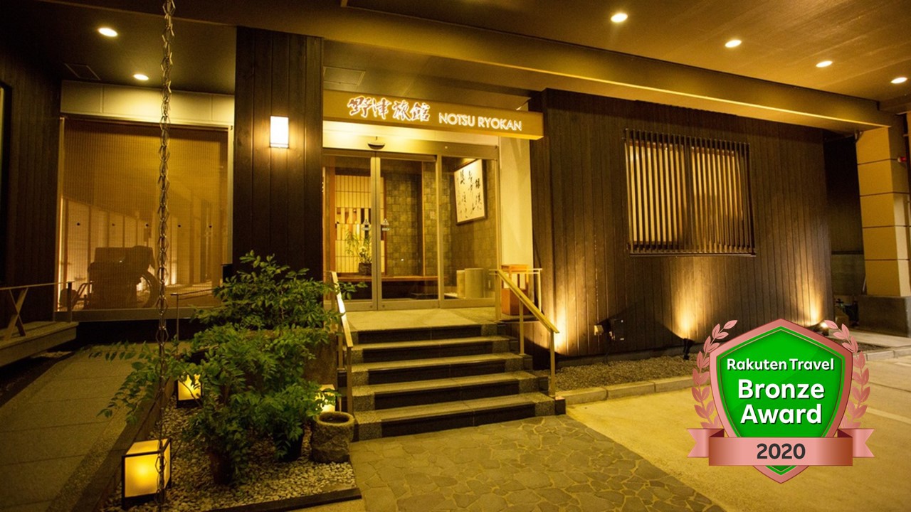 野津旅館 施設全景