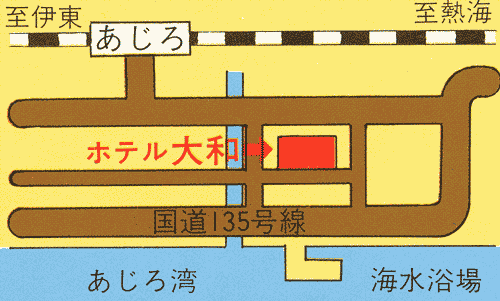 網代温泉 ホテル大和 地図 アクセス 楽天トラベル