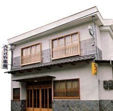 みやけや旅館 施設全景