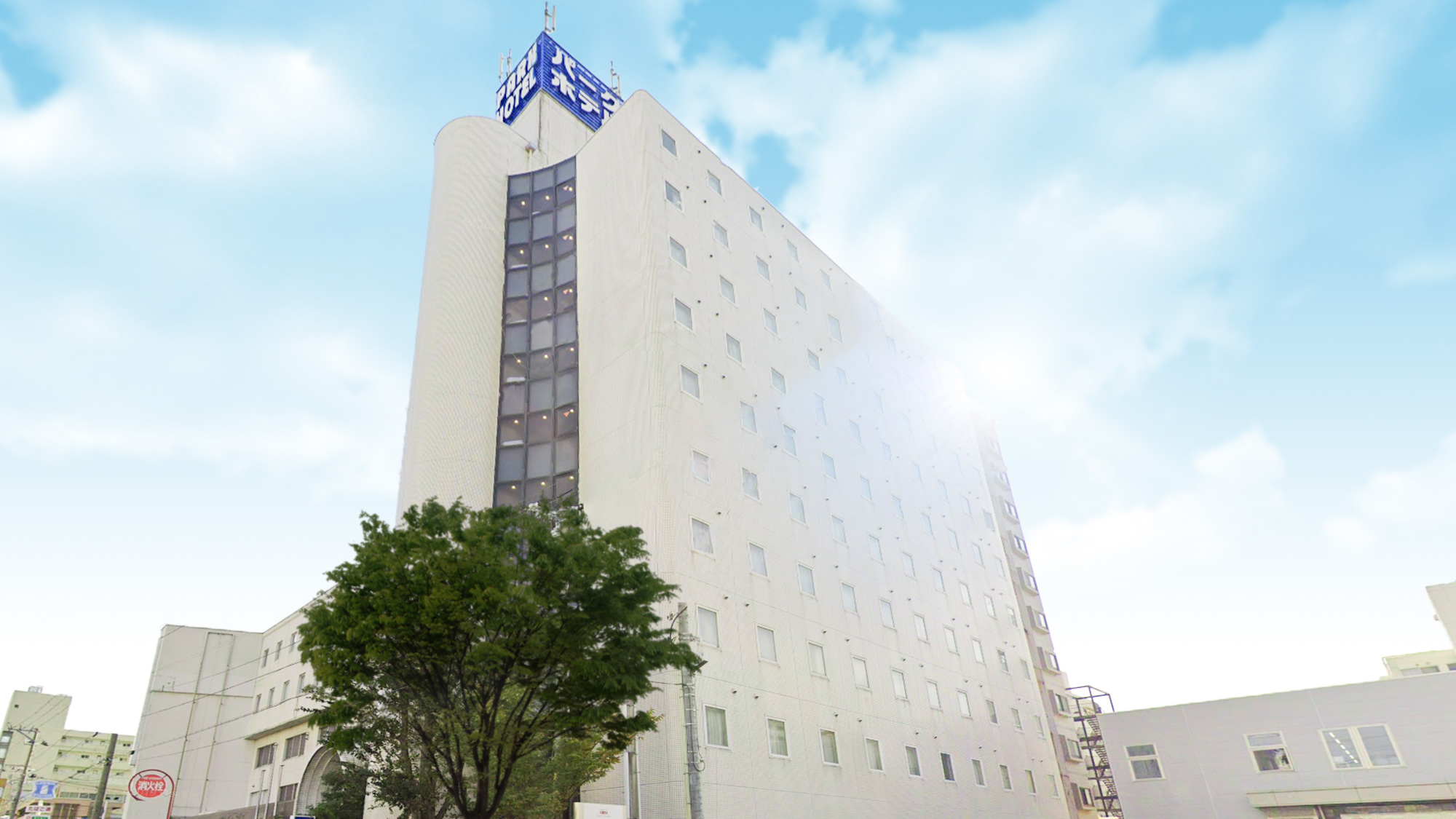 備長炭の湯 新潟パークホテル(BBHホテルグループ) 施設全景