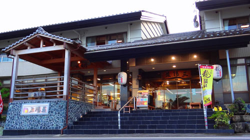 土佐龍温泉 三陽荘 施設全景