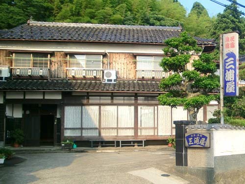 三浦屋 施設全景