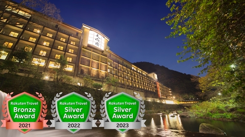 箱根湯本 塔之沢のホテル 宿泊予約 格安予約 宿泊料金比較 検索 トラベルコ 箱根湯本 塔之沢のホテル 宿泊予約 格安予約 宿泊料金比較 検索 トラベルコ