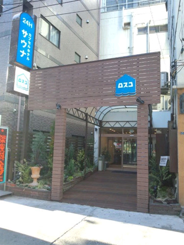 施設全景