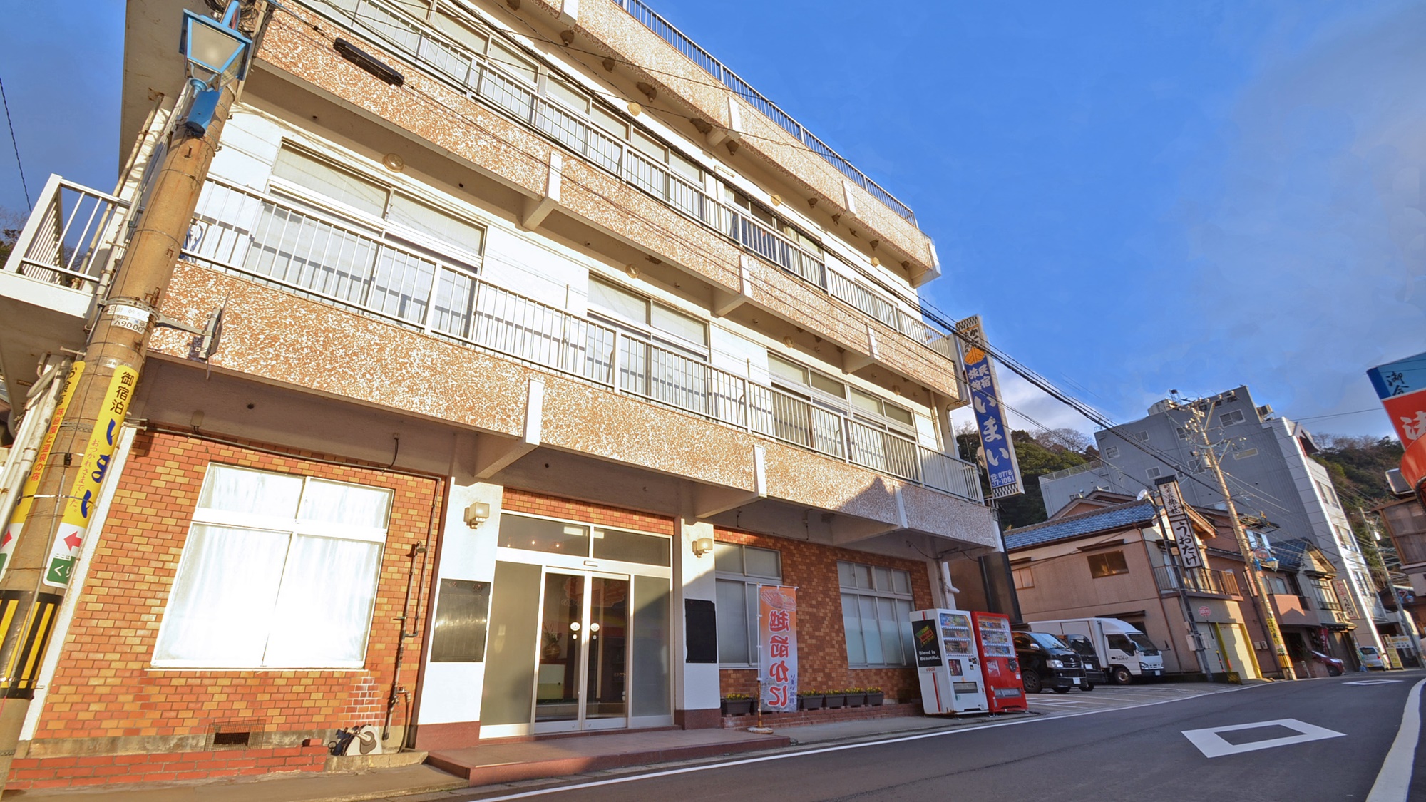 くりや温泉 いまい旅館 施設全景