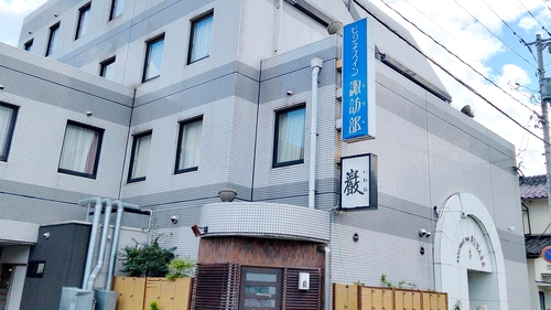 ビジネスイン 諏訪部 施設全景