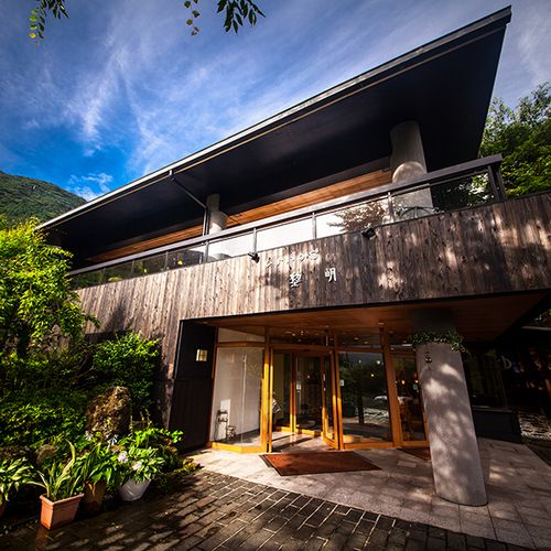 湯布院温泉 ひすいの宿 黎明 施設全景