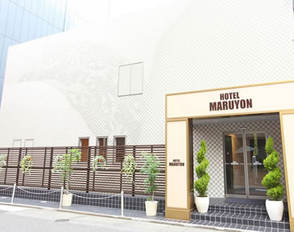 ビジネスホテル マルヨン 施設全景