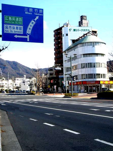 第一パークホテル 施設全景