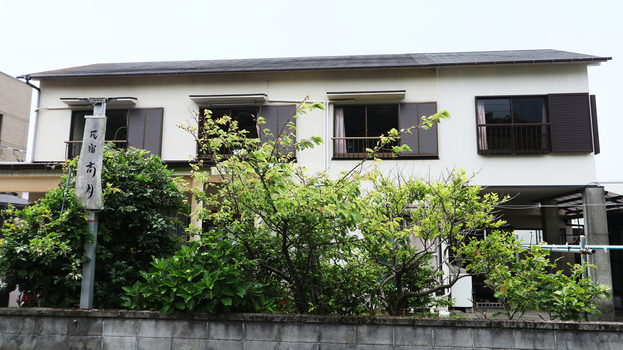 民宿 高月 <大島> 施設全景