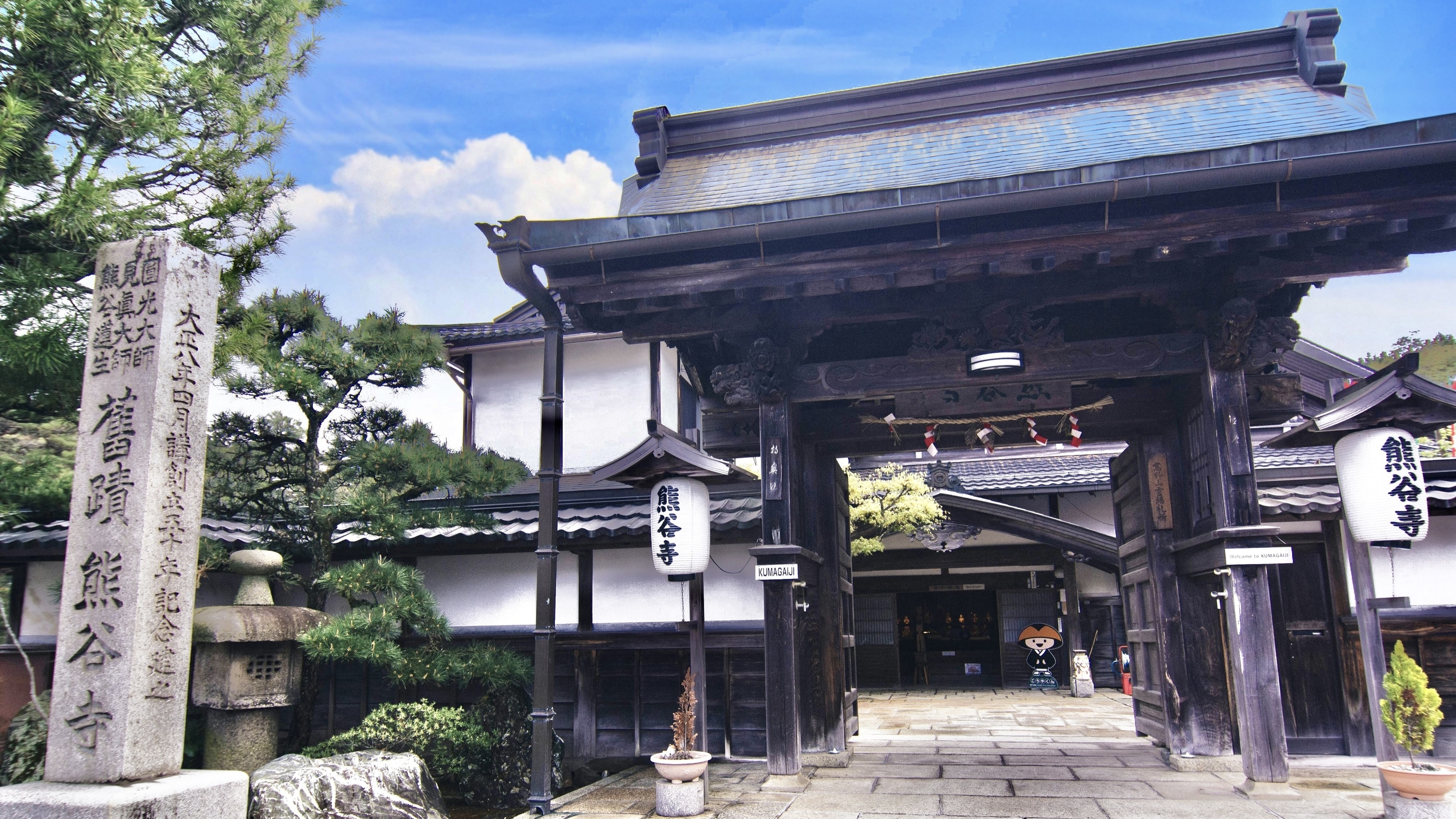 高野山　熊谷寺 施設全景