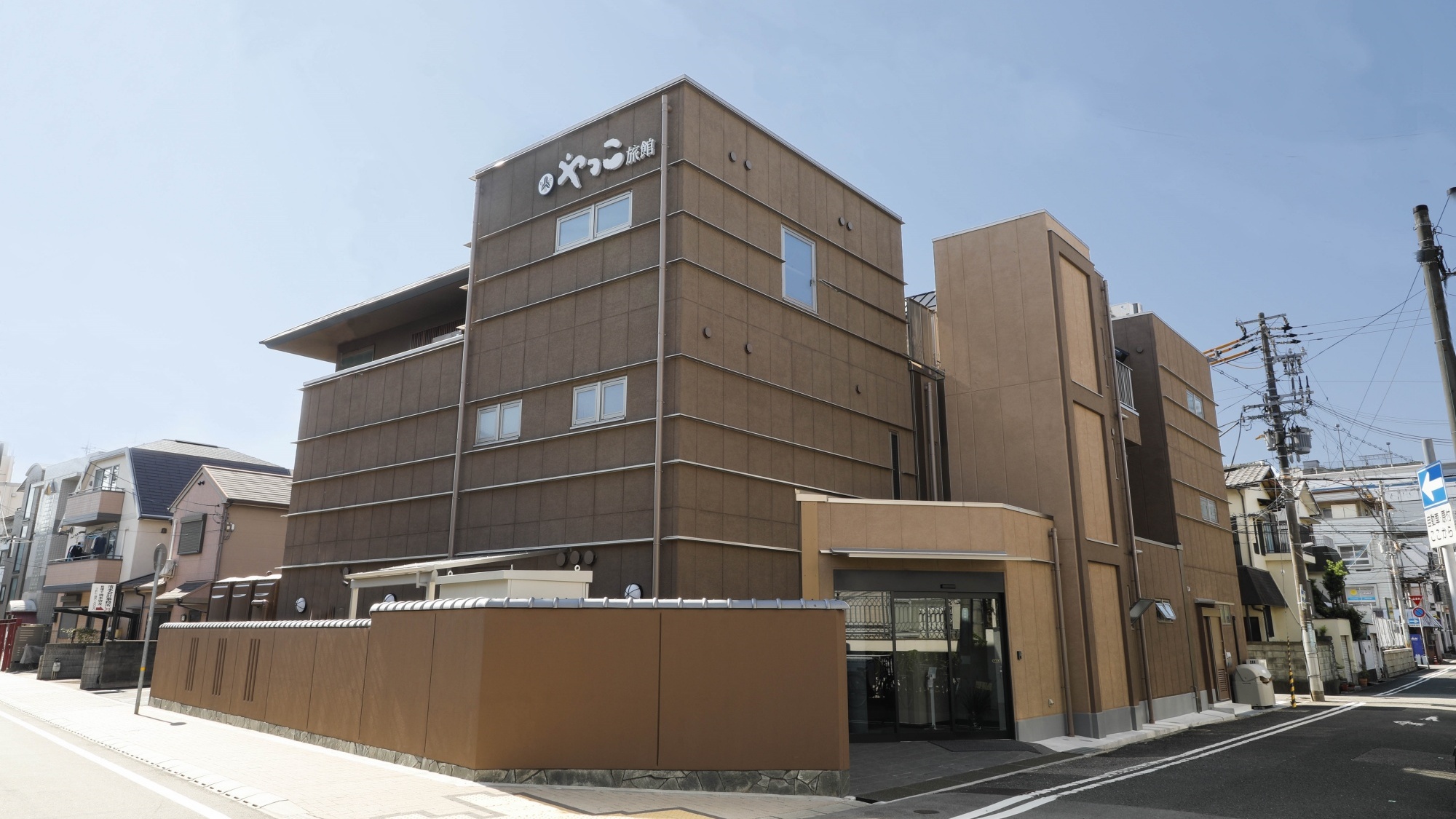 やっこ旅館 施設全景