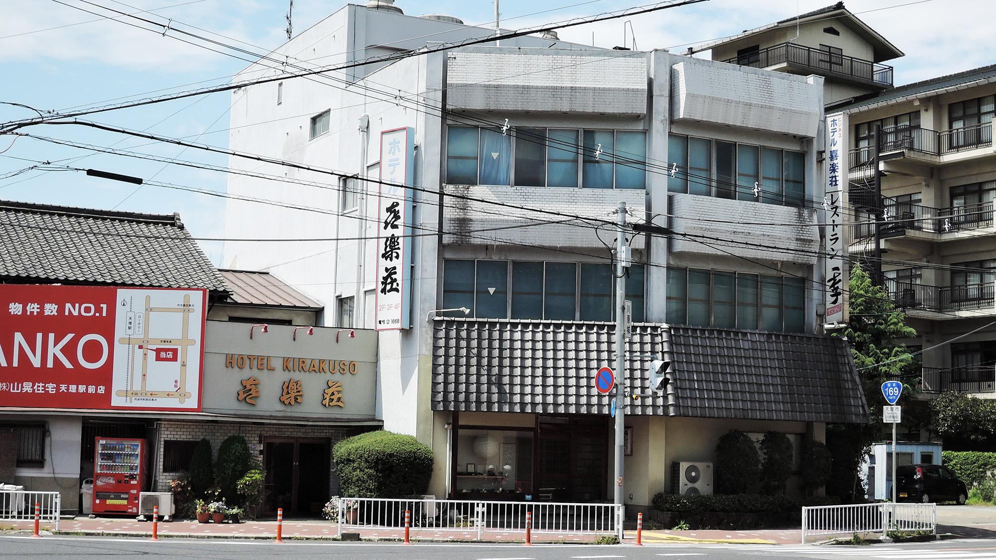 ビジネスホテル喜楽荘＜奈良県＞