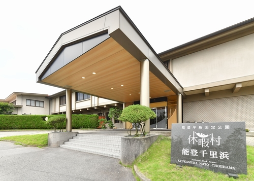 休暇村 能登千里浜 施設全景