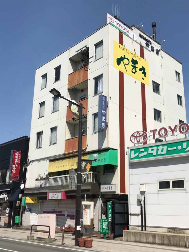 ビジネスホテル やまき 施設全景