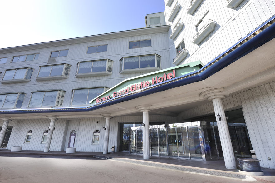 小諸温泉 小諸グランドキャッスルホテル(伊東園ホテルズ) 施設全景