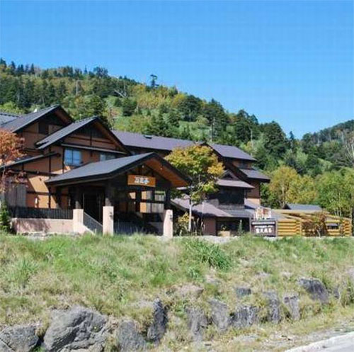 写真:万座温泉 万座亭