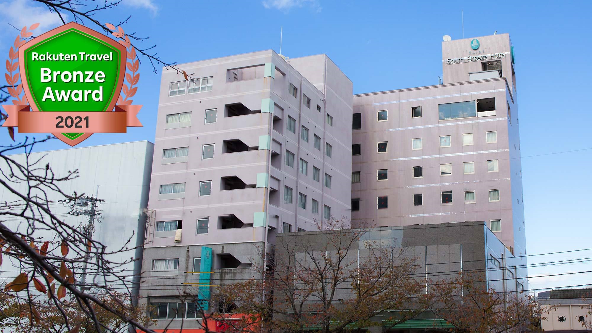 サウスブリーズホテル 高知海月